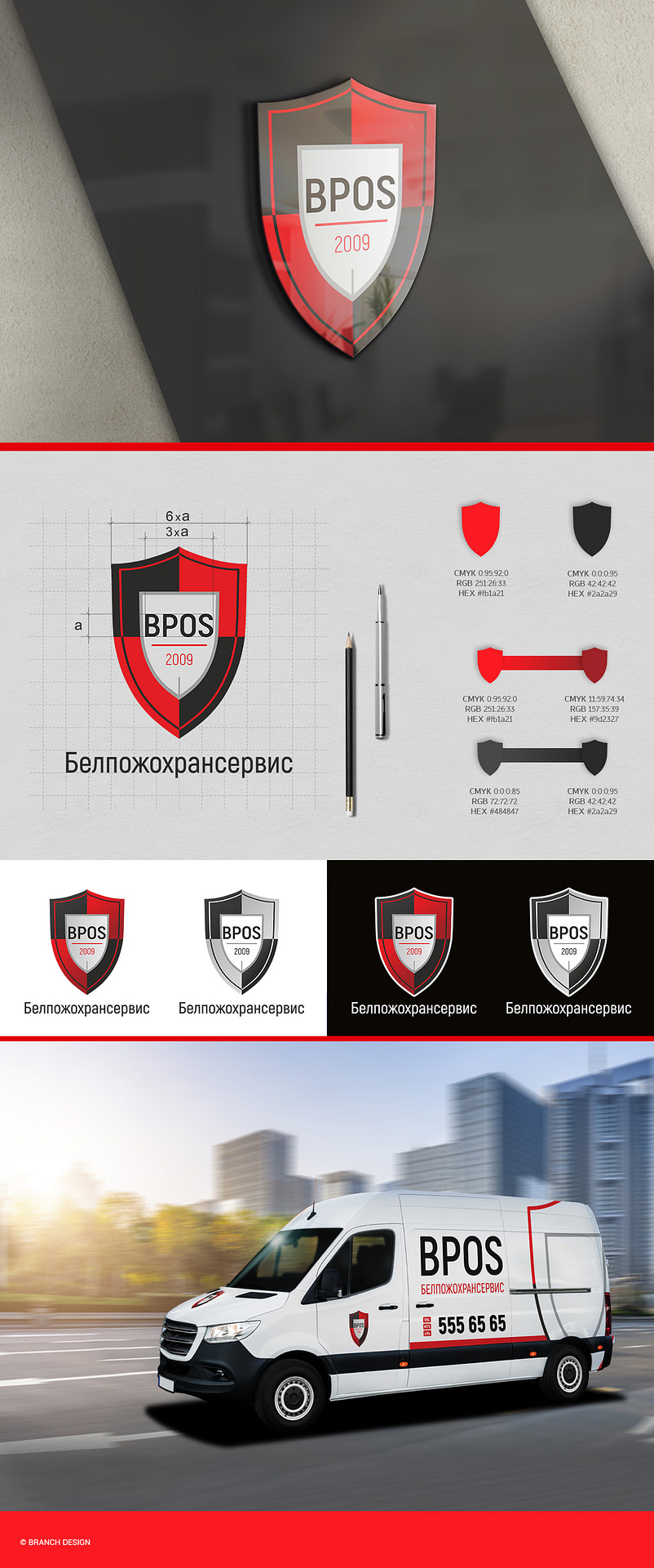 Dizajn Logotipa Studiya Brench Dizajn Belarus